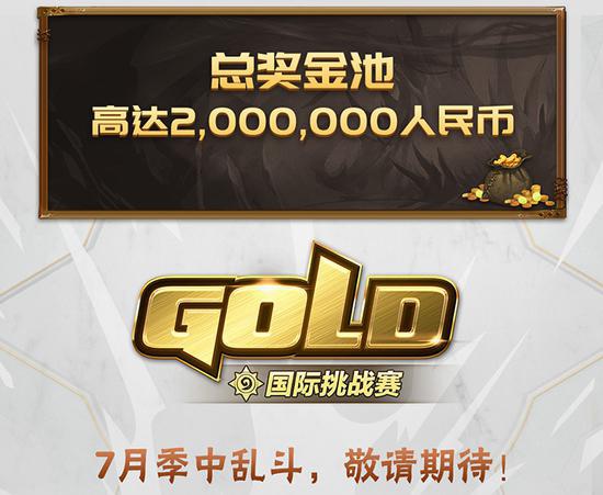 王者荣耀安琪拉酷洛米返场活动值得期待