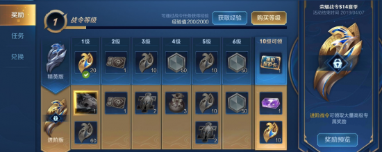 无畏契约携手篮球公益助力乡村少年梦想